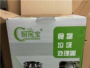 厨房宝垃圾处理器是现代厨房小家电，安装之后所有的食物垃圾都可以打碎从下水冲走，从此不用再往厨房垃圾桶...